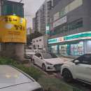 연무동 25~연무동 9-14 | 연무동 홍두깨손칼국수 광교공원 국수 맛집