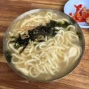 원산비빔국수 이미지