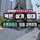 호박DMC공인중개사사무소 이미지