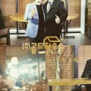 골드부동산 공인중개사사무소 이미지