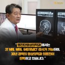 명진단영상의학과의원 이미지