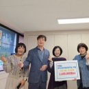 샘물지역아동센터 | 엄궁동 샘물지역아동센터 이용시설 무상임대 후원