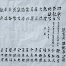 청간사 이미지