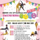 오늘;더가꿈필라테스