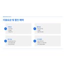 선학파크골프장 이미지