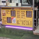 시나타코야끼 이미지