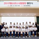 어린이예술단 정기연주회 이미지