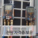 에어컨냉난방기천정형시스템에어컨판매이전설치 이미지