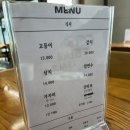 뚱이네 생선구이 이미지