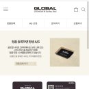 [식도계의 에르메스] 글로벌나이프_G-5 18cm, GS-5...GS-38 9cm,G-91 워터 샤프너_내돈내산 1년 사용 후기