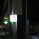 피자 네버 슬립스(PIZZA NEVER SLEEPS) 이미지