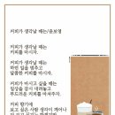 커피가생각날때 이미지