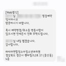 파티마연합 정 소아청소년과의원 이미지