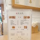 찐 우동맛집 부산시청 &#39;시우당&#39;