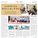 필라테스&요가(주간) 이미지