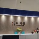 [﻿수원역다이어트] 급찐급빠 영통점 더마름 바디디톡스 후기