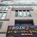 메트로속내과의원 이미지