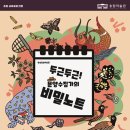 송암미술관 이미지