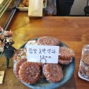 미미고 찹쌀꽈배기 이미지