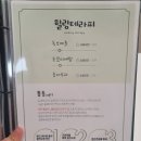 우리동네 힐링샵 남구청점 이미지