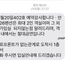 안목26펜션 이미지