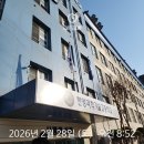 김밥천국 적성점 | 260228 입법고시 1차 후기