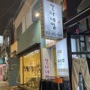 칸나네일 | 부산대 네일맛집 <칸나네일>에서 그라데이션 네일후기 :)