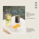 미지의정원 이미지