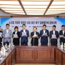 한국철강노동조합 이미지