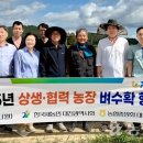 새농민농장(1농장) 이미지