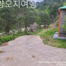 오무마을 입구 이미지