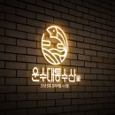 시안농장3 티스토리