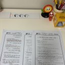 경원중학교 | 제55회 외환전문역Ⅰ종 합격후기 (와우패스 교재)