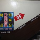 계림팀맥짐