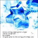 블루스타 이미지