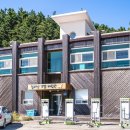 월하성어촌체험마을 이미지