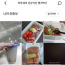 수연한의원 이미지