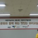 요리교실 이미지