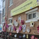 신창닭집