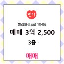 힐탑공인중개사사무소 이미지