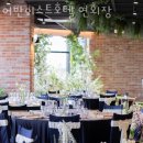 어반이스트 호텔 이미지