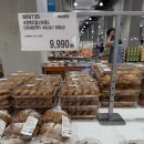 브레드50 | 코스트코 크랜베리 월넛브레드 후기｜재구매하는 이유 (+가격, 칼로리, 소분법, 활용법까지)