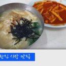 신탄진고등학교 앞 이미지