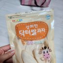 강희만쌀과자 이미지