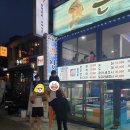 참존닭발 이미지