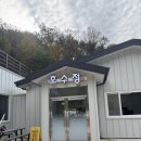 호수정 | 구미 대성지 단체모임 가능한 백숙 맛집 호수정