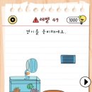 마스터브레인 이미지
