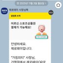 가짐PT