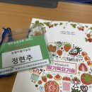 잠뱅이딸기농장