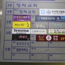 젬마 헤어 & 메이크업 이미지